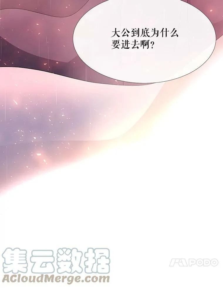 115.失忆 第10页