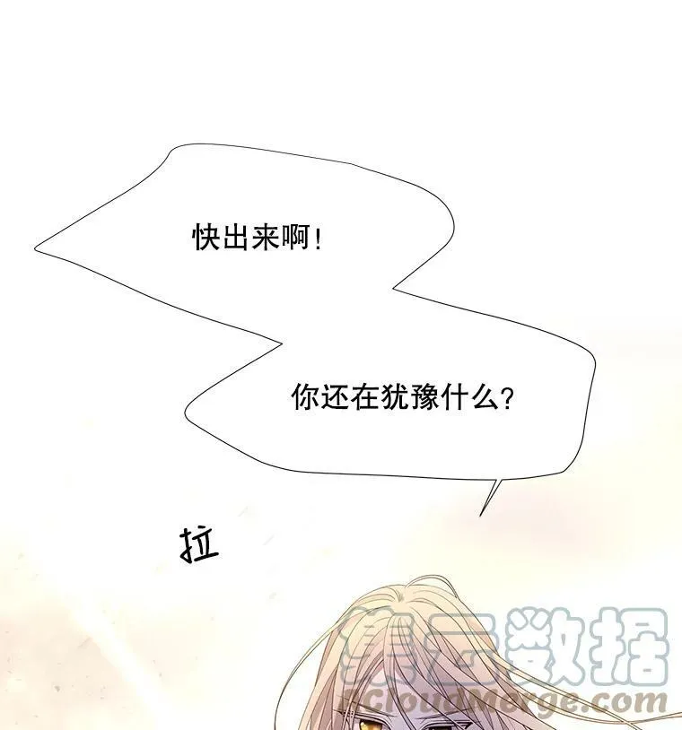 115.失忆 第13页