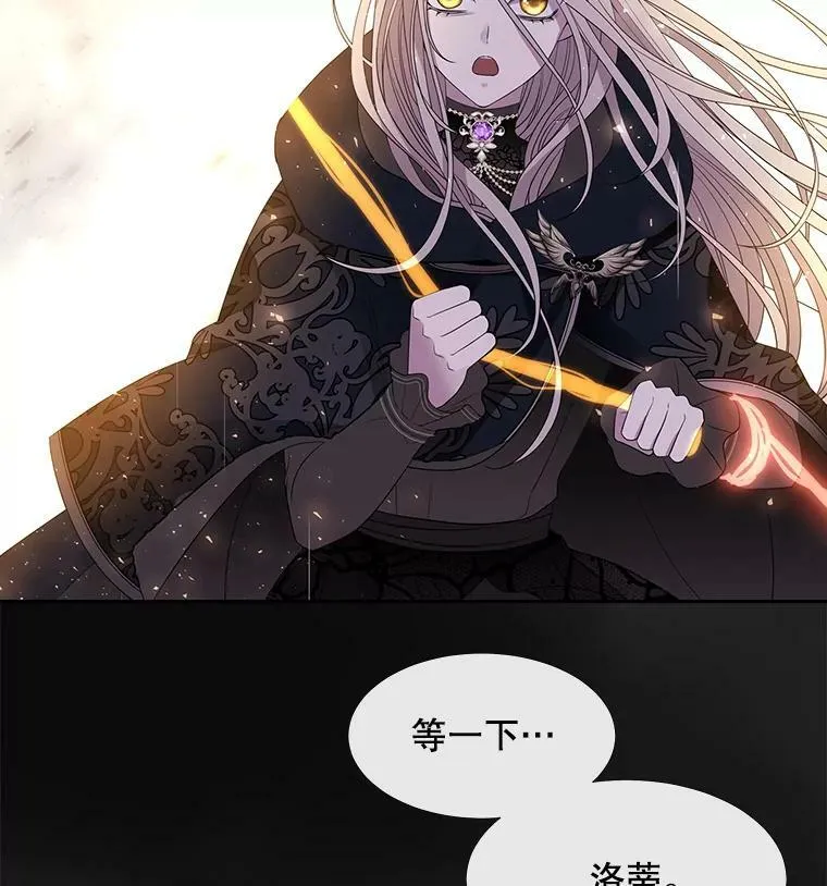 115.失忆 第14页