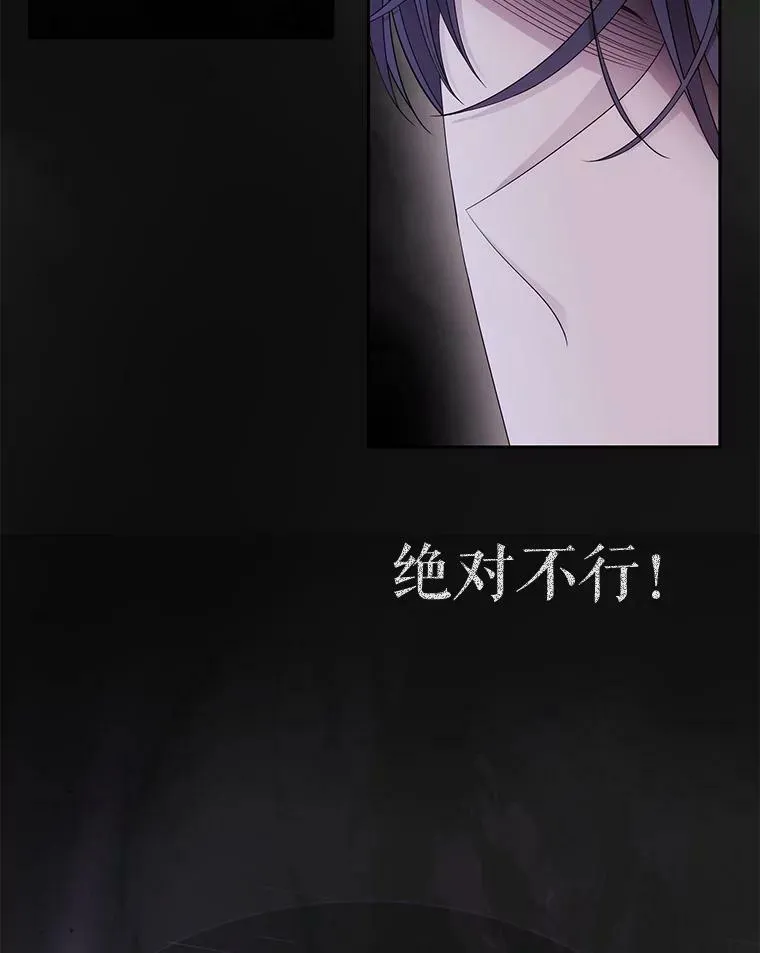 115.失忆 第18页