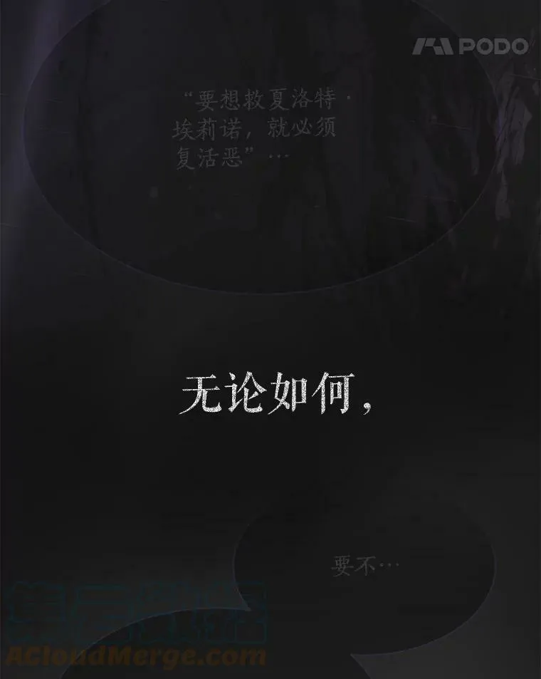 115.失忆 第19页