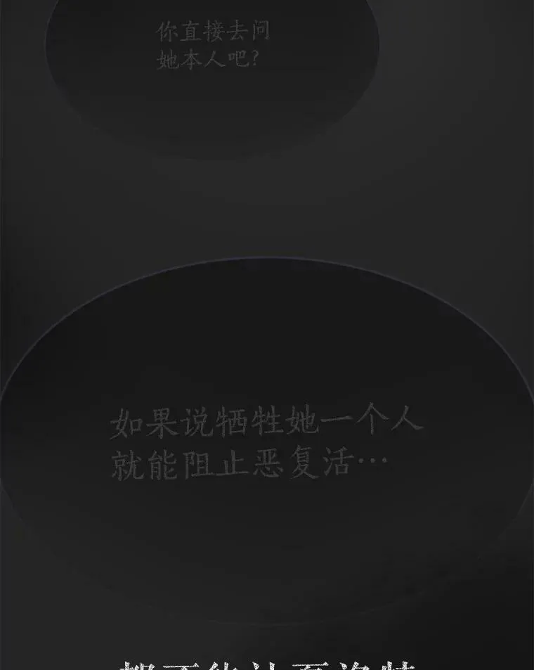 115.失忆 第20页