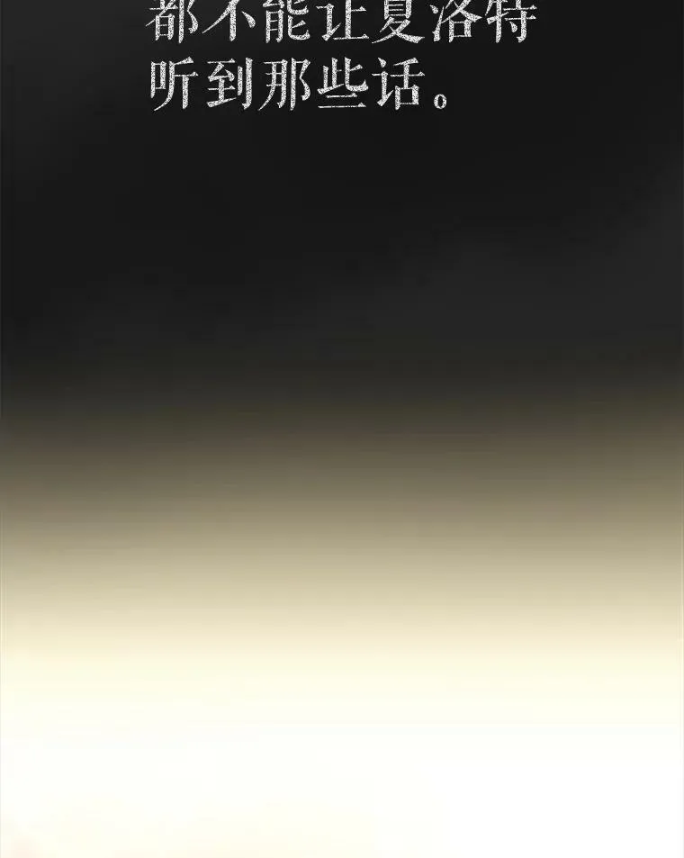 115.失忆 第21页