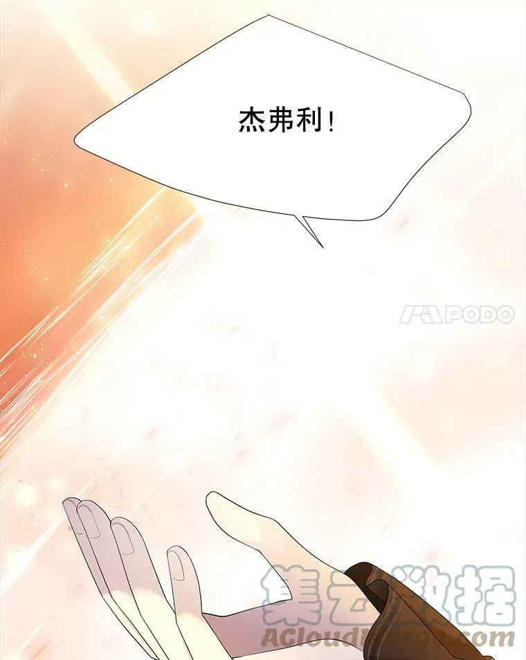 115.失忆 第22页