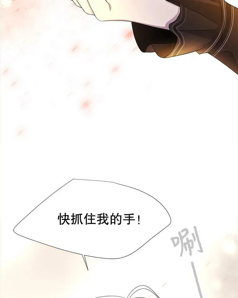 115.失忆 第23页