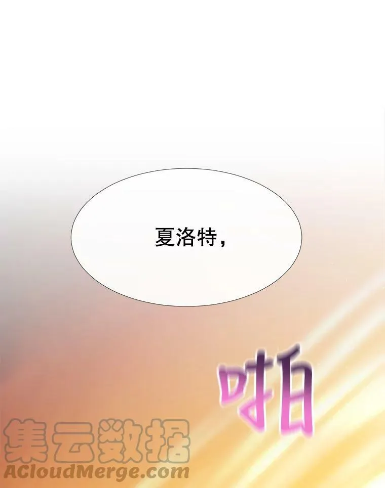 115.失忆 第31页