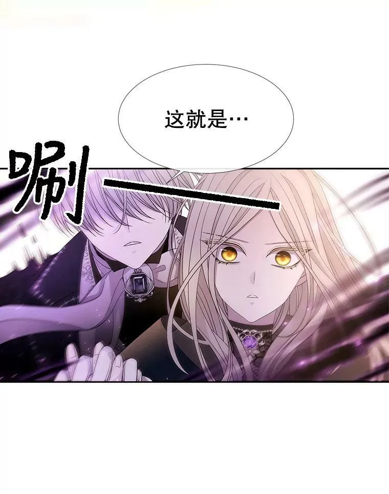 115.失忆 第33页