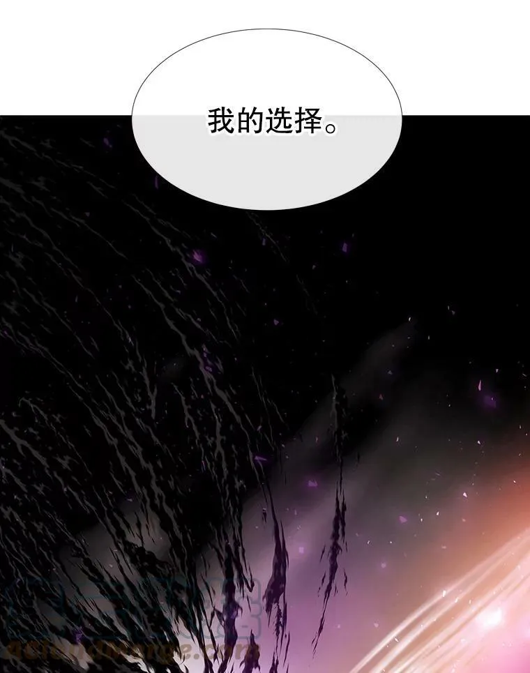 115.失忆 第34页