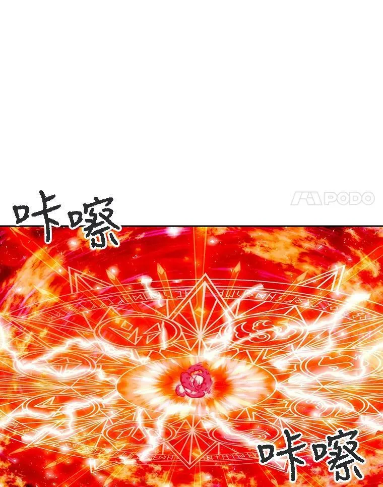115.失忆 第39页