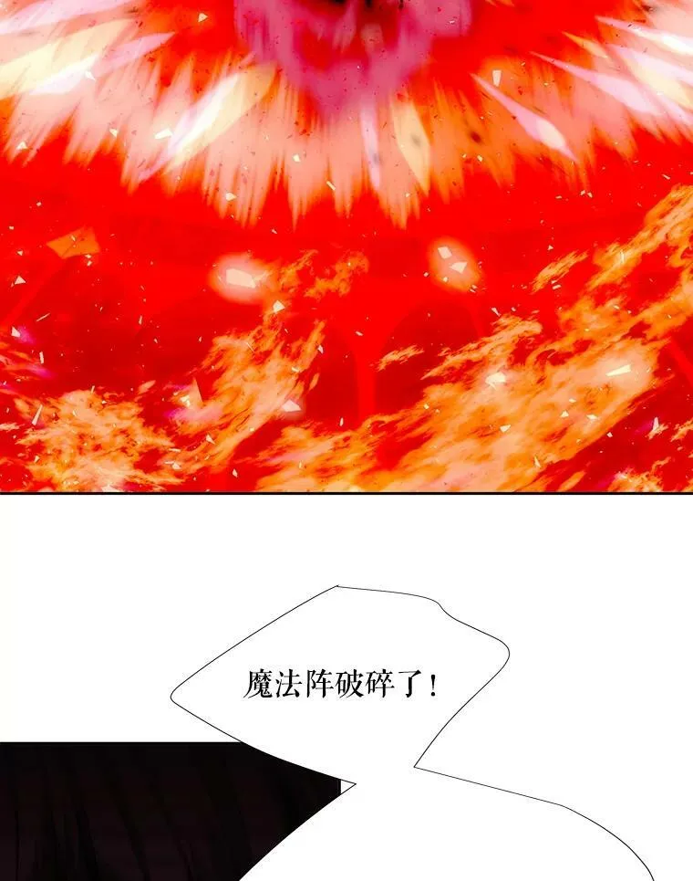 115.失忆 第41页