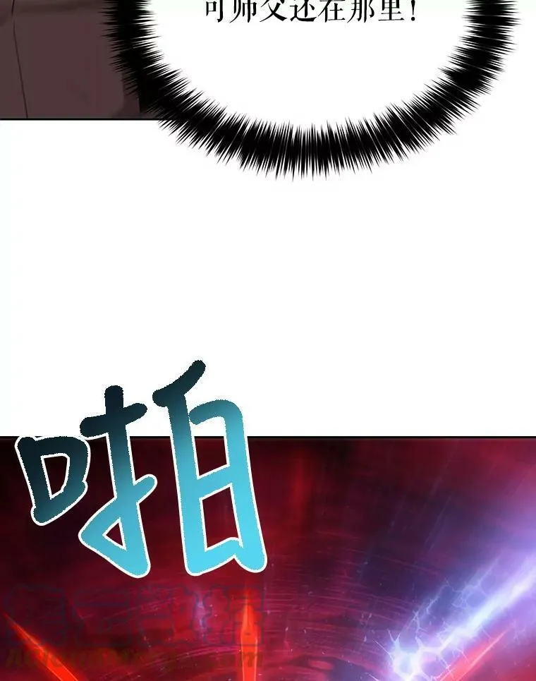 115.失忆 第43页