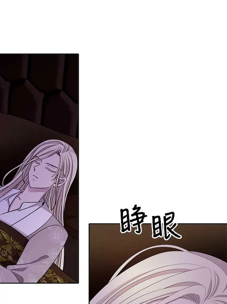 115.失忆 第47页