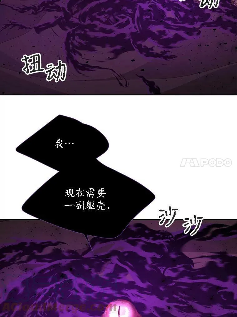 115.失忆 第52页