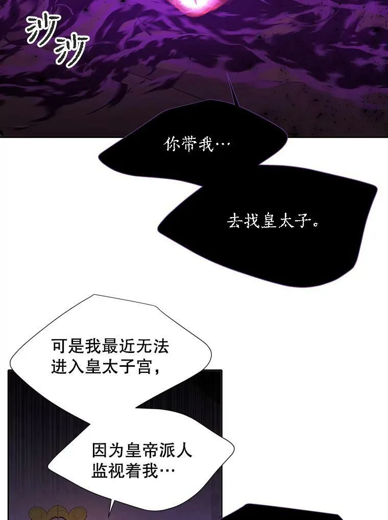 115.失忆 第53页