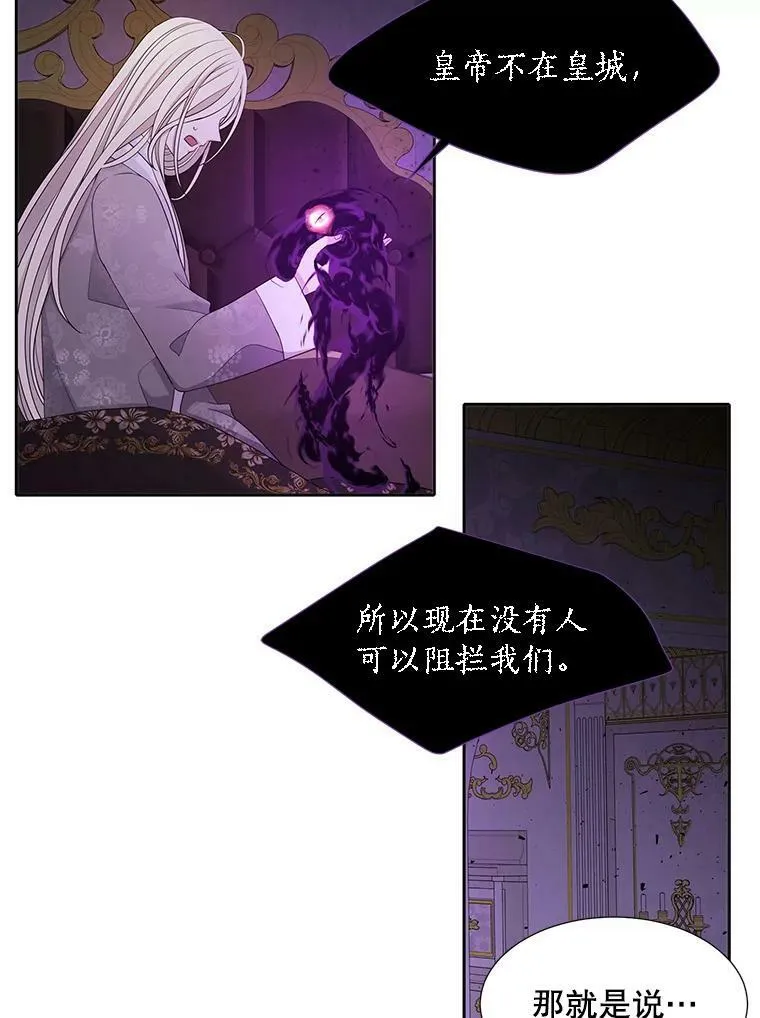 115.失忆 第54页