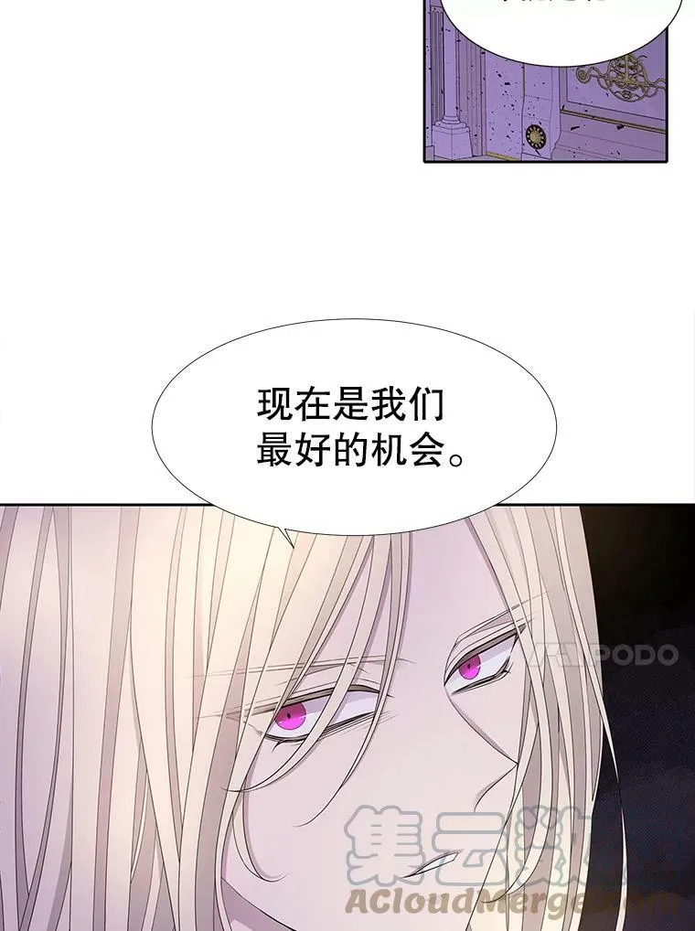 115.失忆 第55页