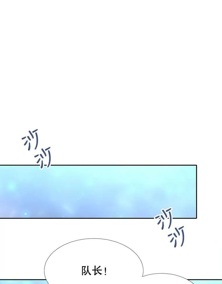 115.失忆 第57页