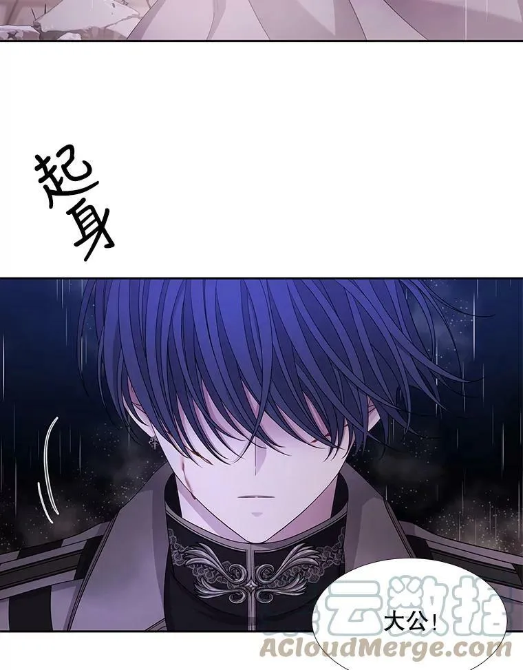 115.失忆 第61页
