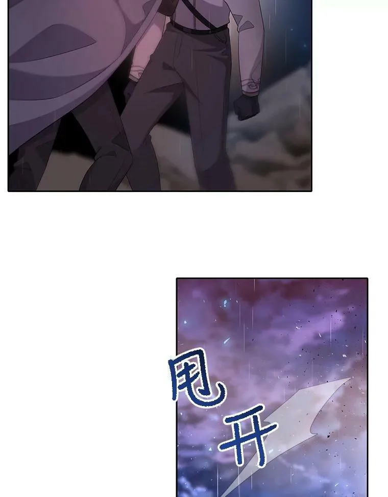 115.失忆 第63页
