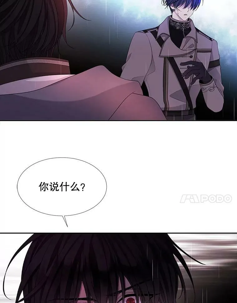 115.失忆 第65页