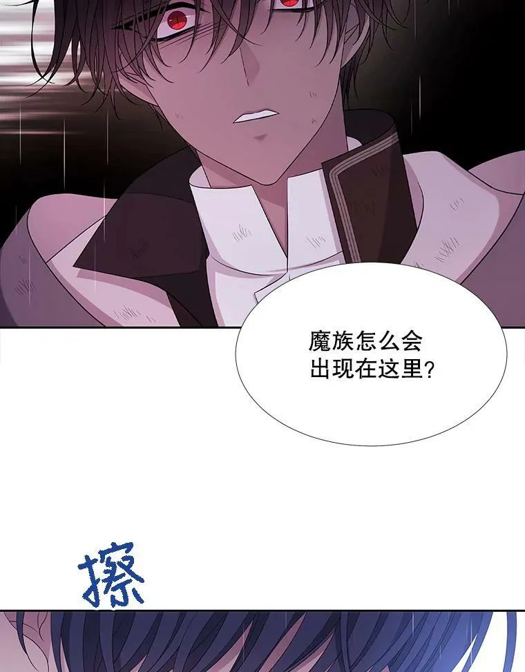 115.失忆 第66页