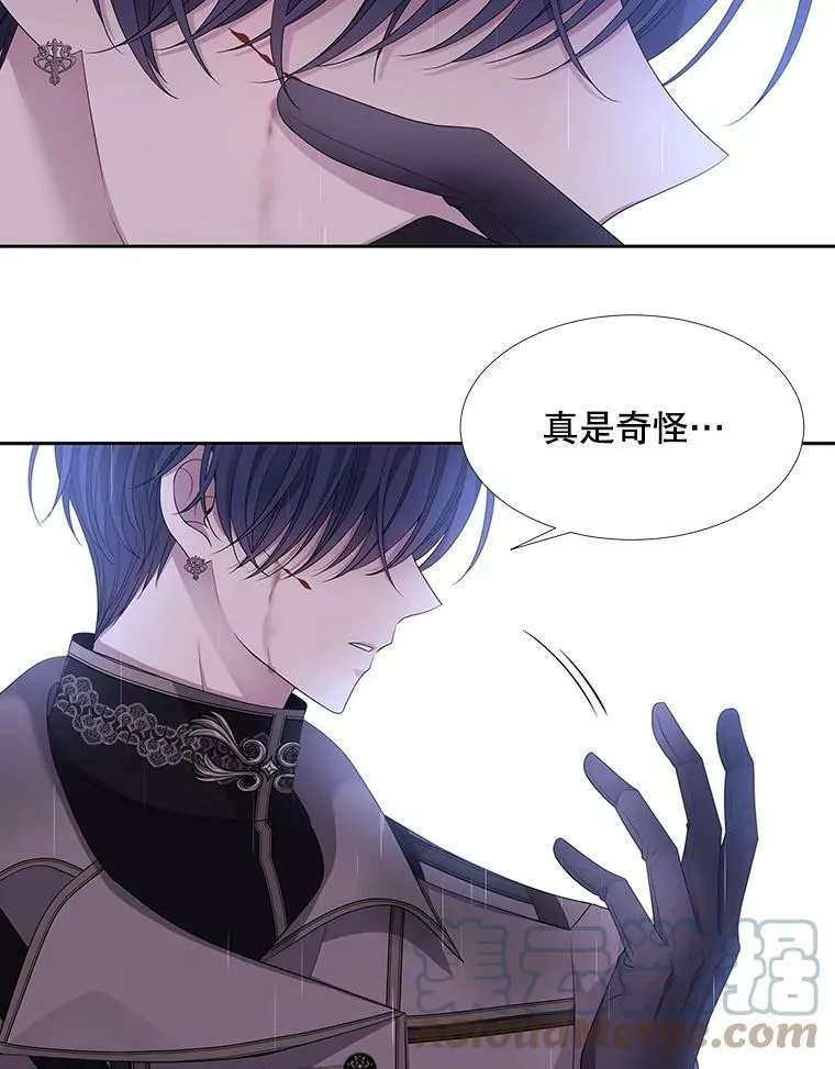 115.失忆 第67页