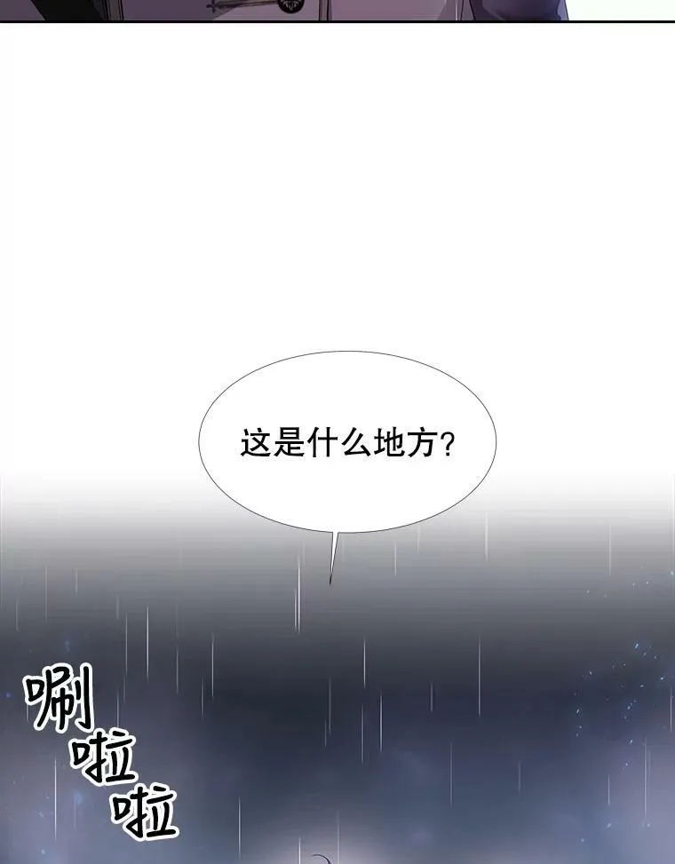 115.失忆 第68页