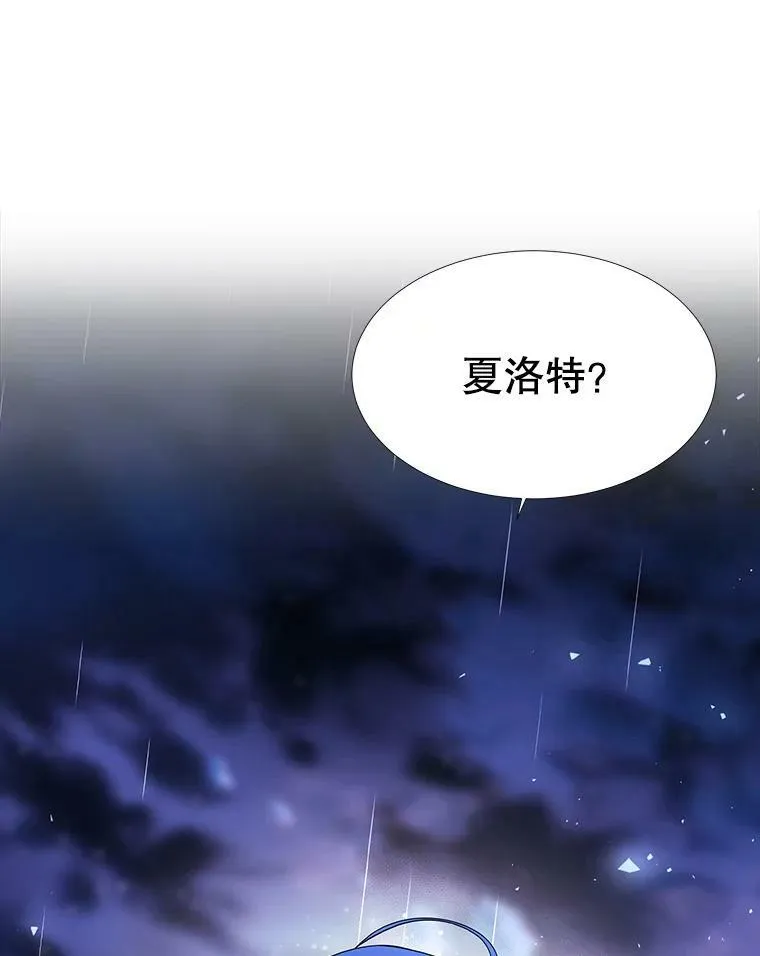 115.失忆 第74页