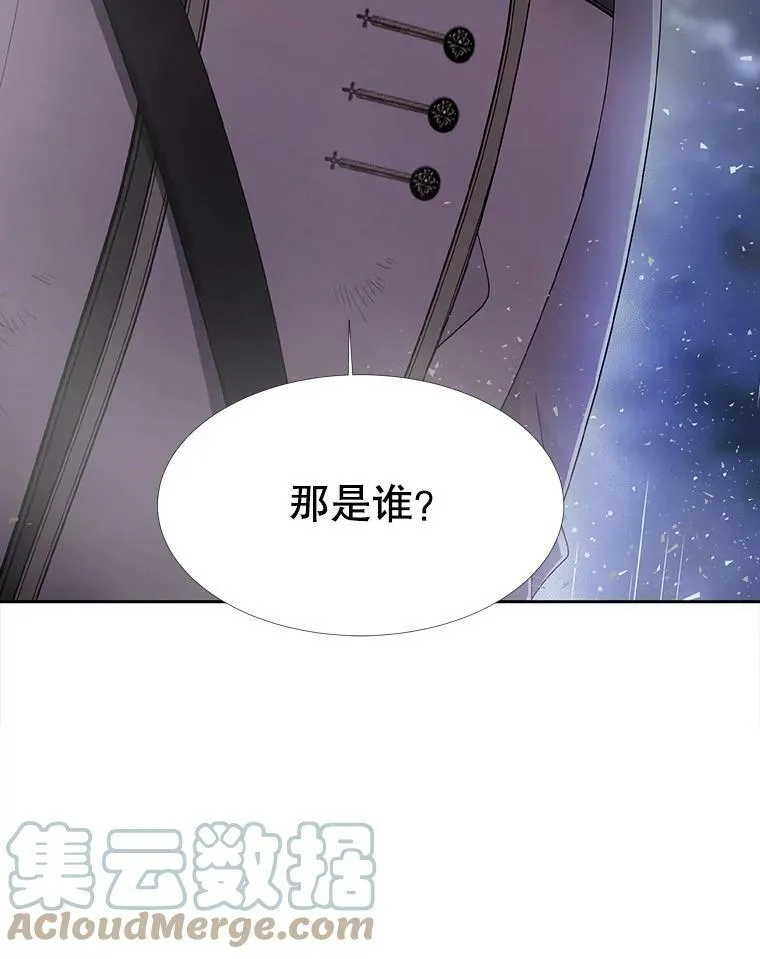 115.失忆 第76页