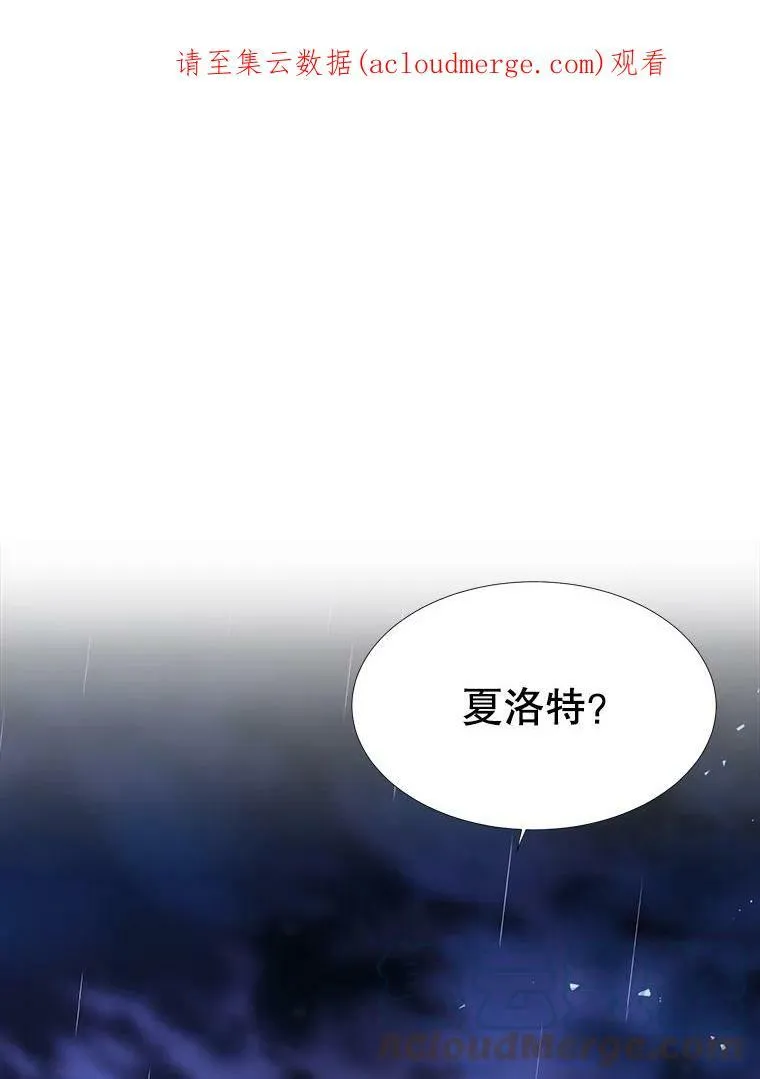 116.绑架 第1页