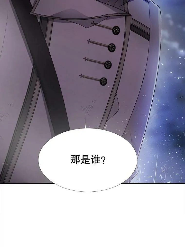 116.绑架 第3页