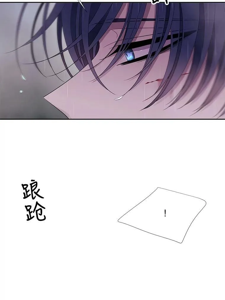 116.绑架 第8页