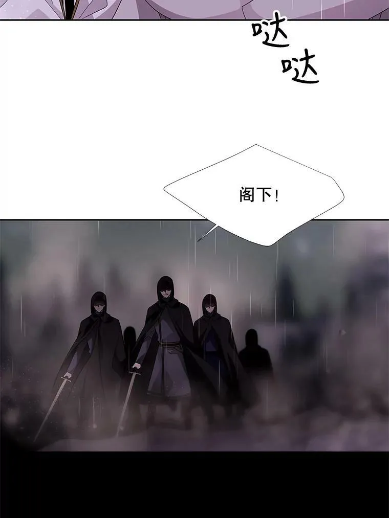116.绑架 第11页