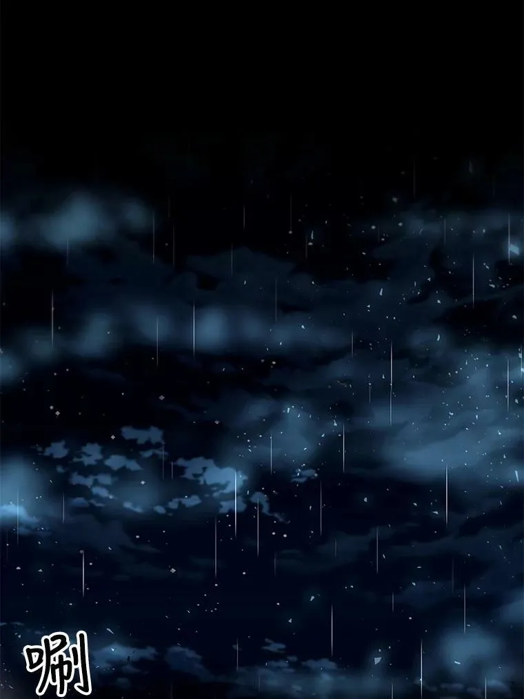 116.绑架 第12页