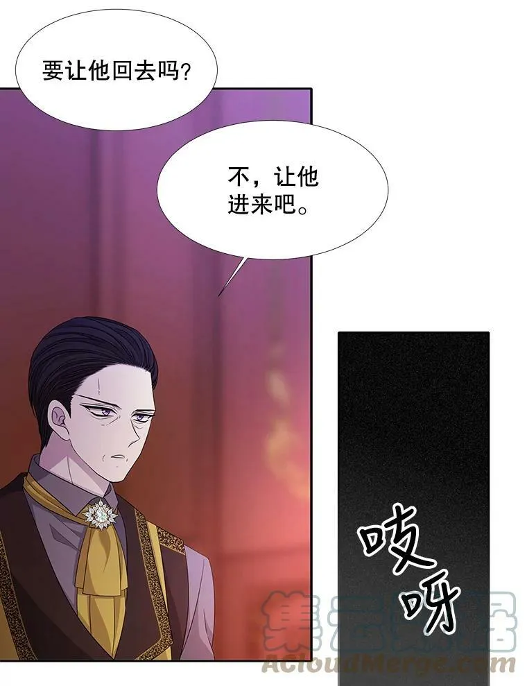 116.绑架 第19页