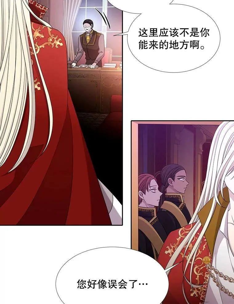 116.绑架 第24页