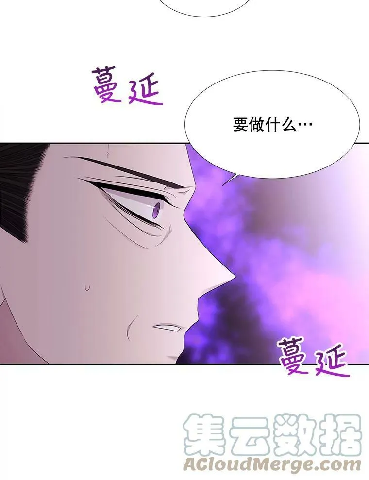 116.绑架 第28页