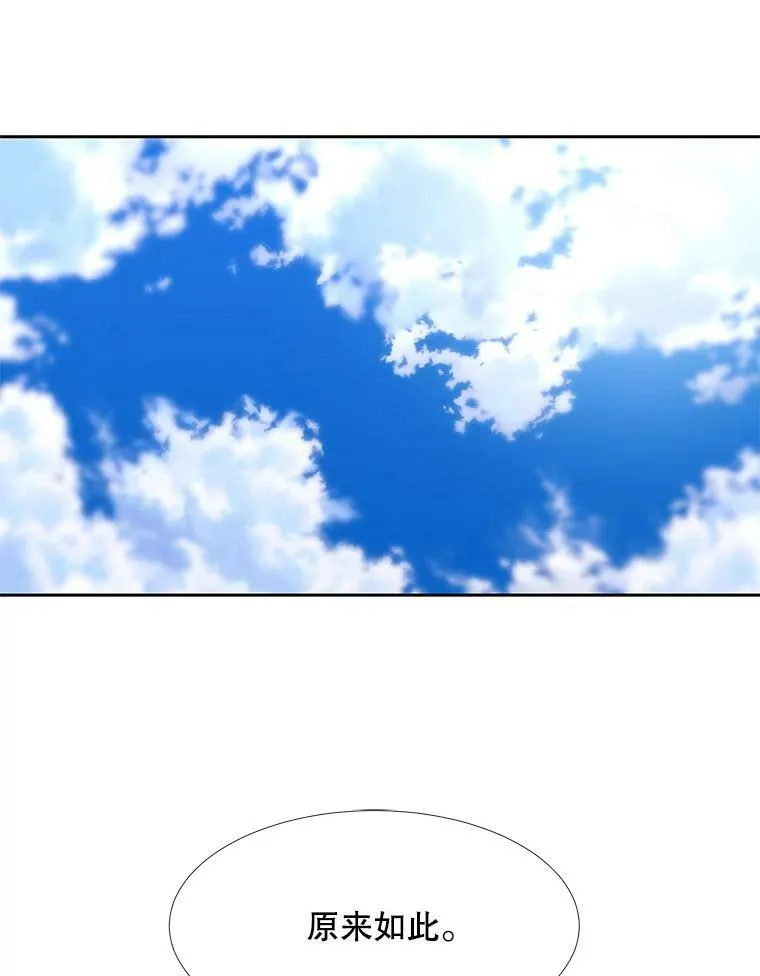 116.绑架 第33页