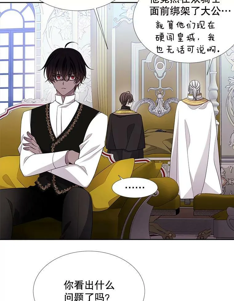 116.绑架 第41页