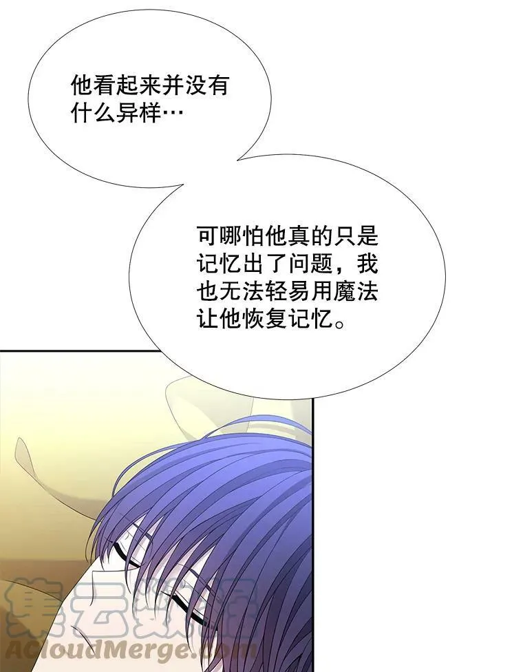 116.绑架 第43页