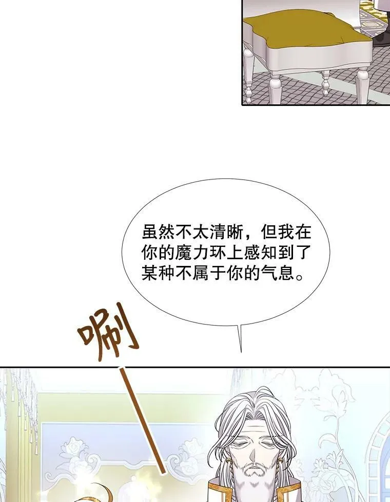 116.绑架 第45页