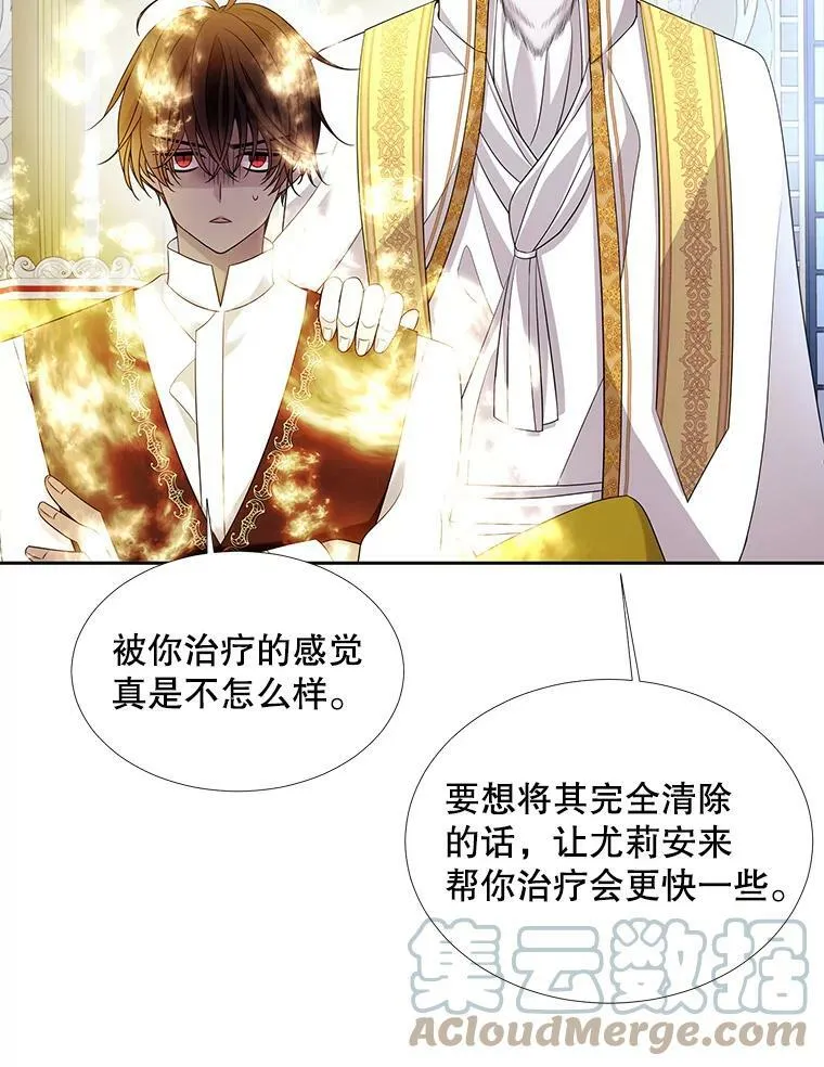 116.绑架 第46页