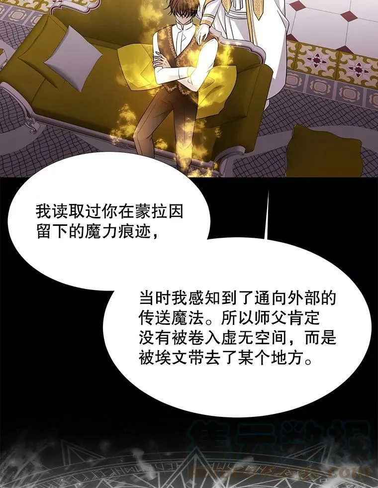 116.绑架 第49页