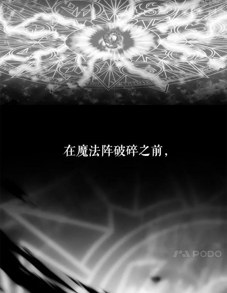 116.绑架 第50页