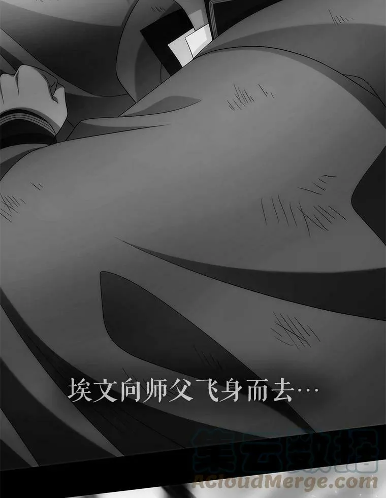 116.绑架 第52页
