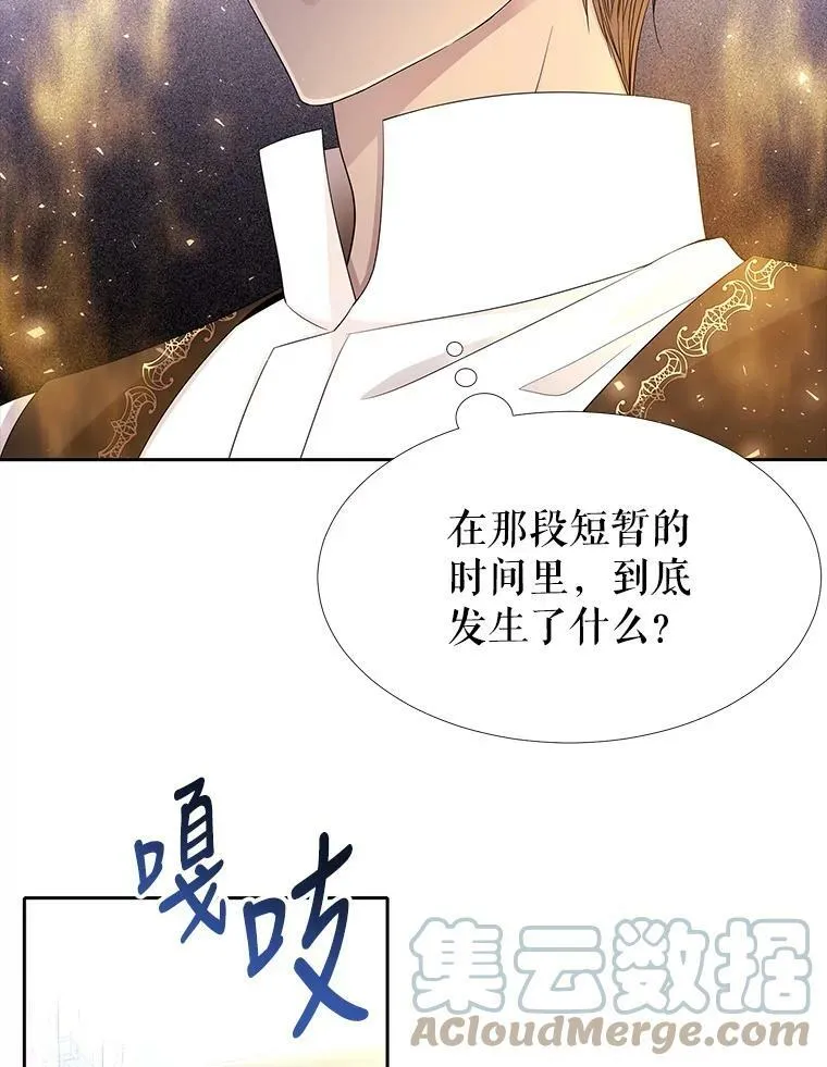 116.绑架 第55页