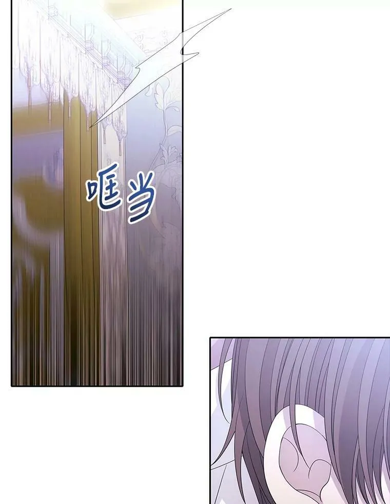 116.绑架 第56页
