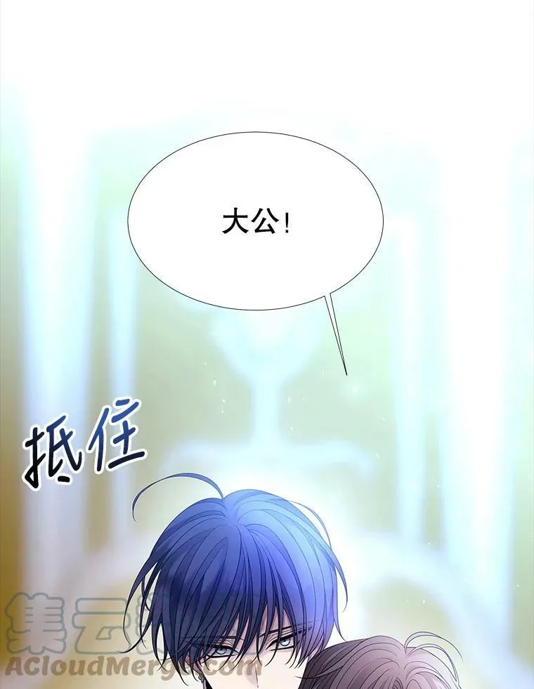 116.绑架 第58页