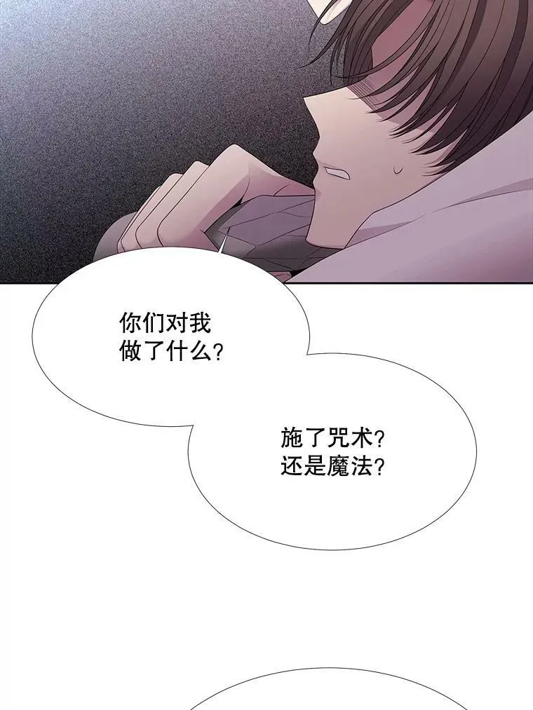 116.绑架 第62页