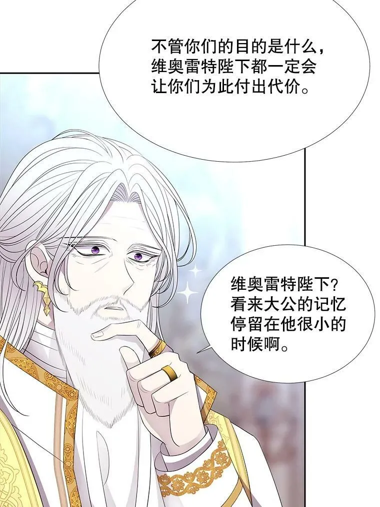116.绑架 第63页